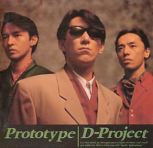 D-Project_Prototype