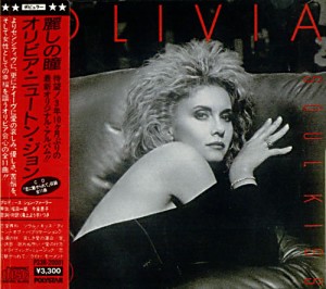 OliviaNewtonJohnSoulKiss