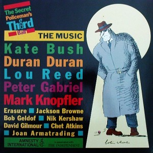 SecretPoliceman_ThirdBall